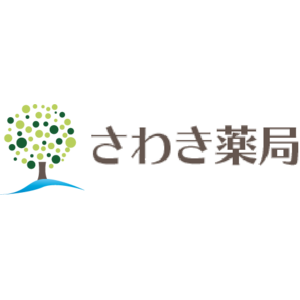 さわき薬局