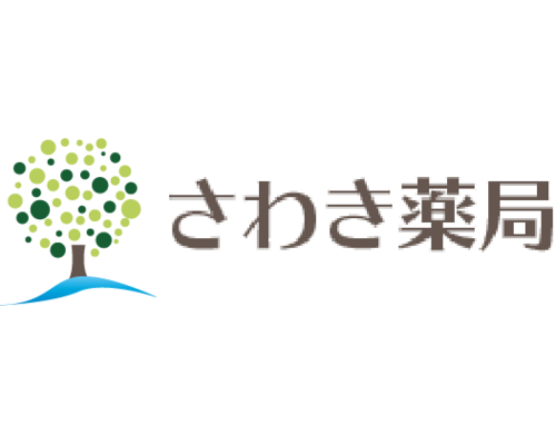 さわき薬局